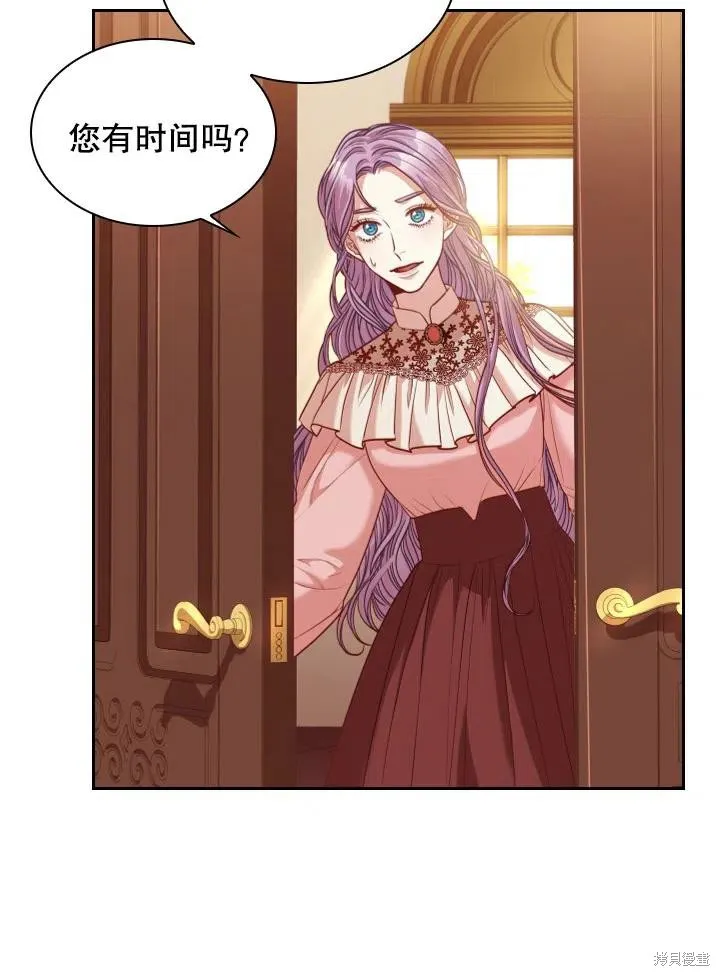 第45话 第32页