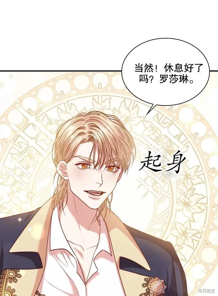 第45话 第33页