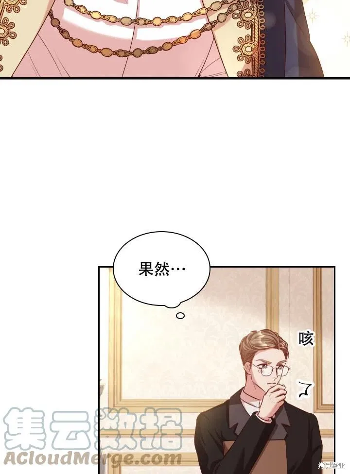 第45话 第34页