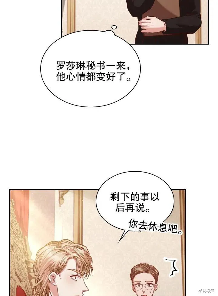 第45话 第35页