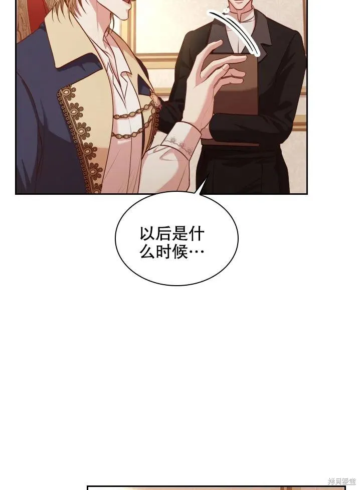 第45话 第36页