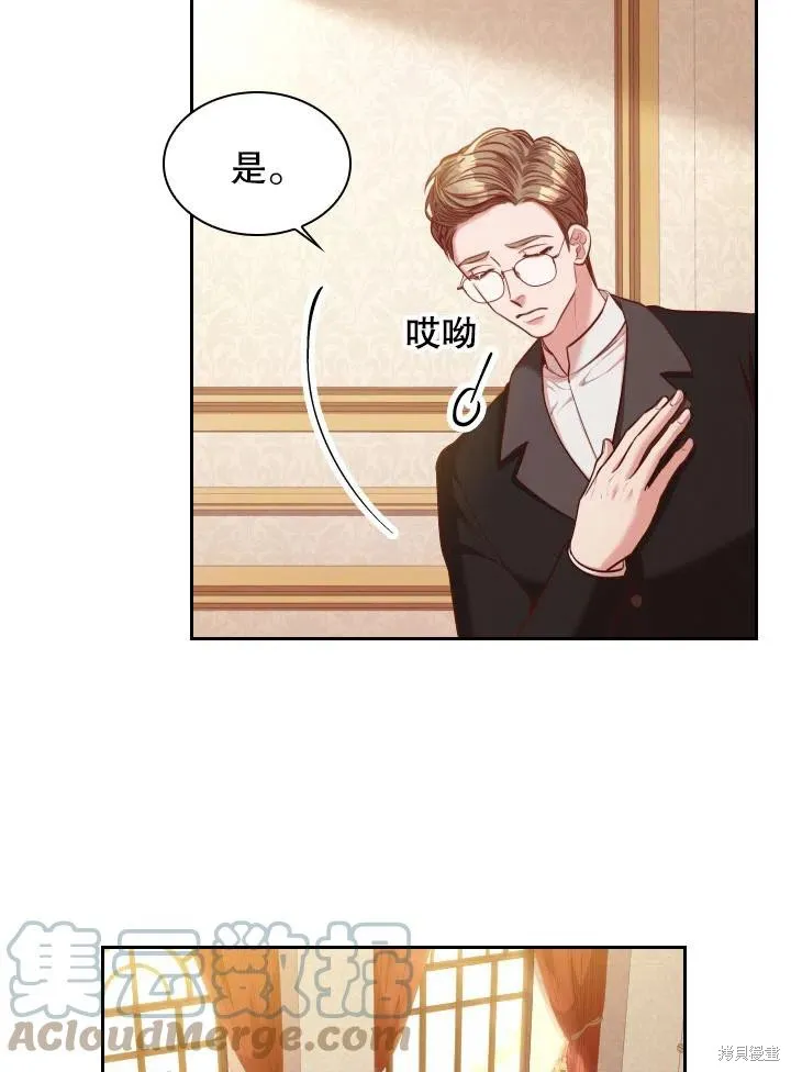 第45话 第37页