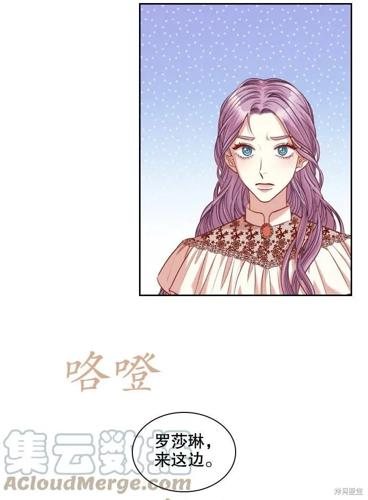 第45话 第40页
