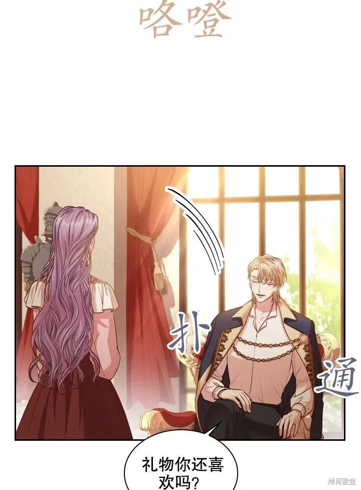第45话 第41页