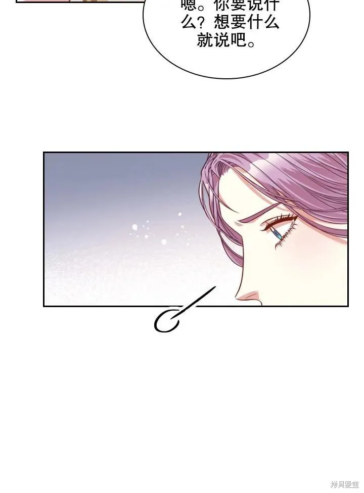 第45话 第44页