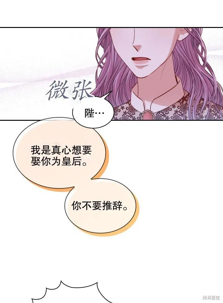 第45话 第45页