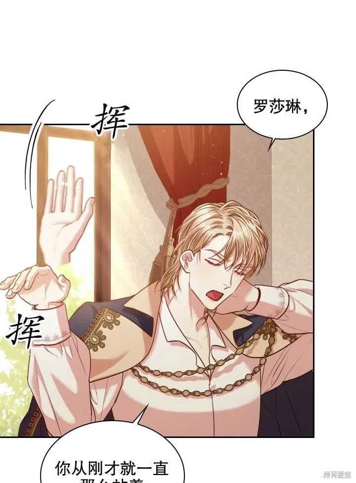 第45话 第47页