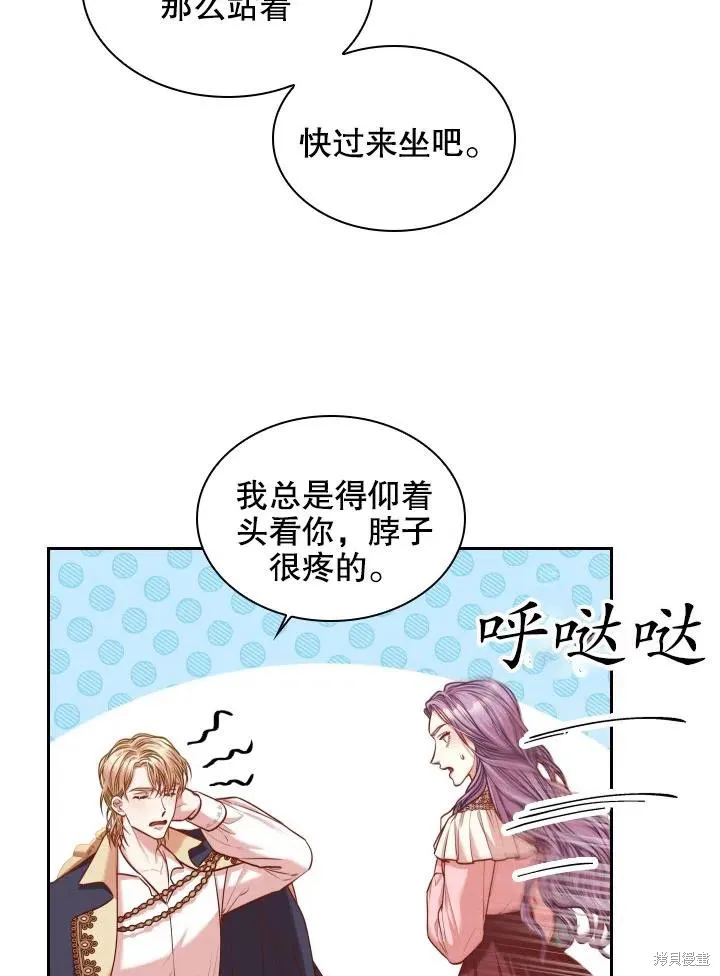 第45话 第48页
