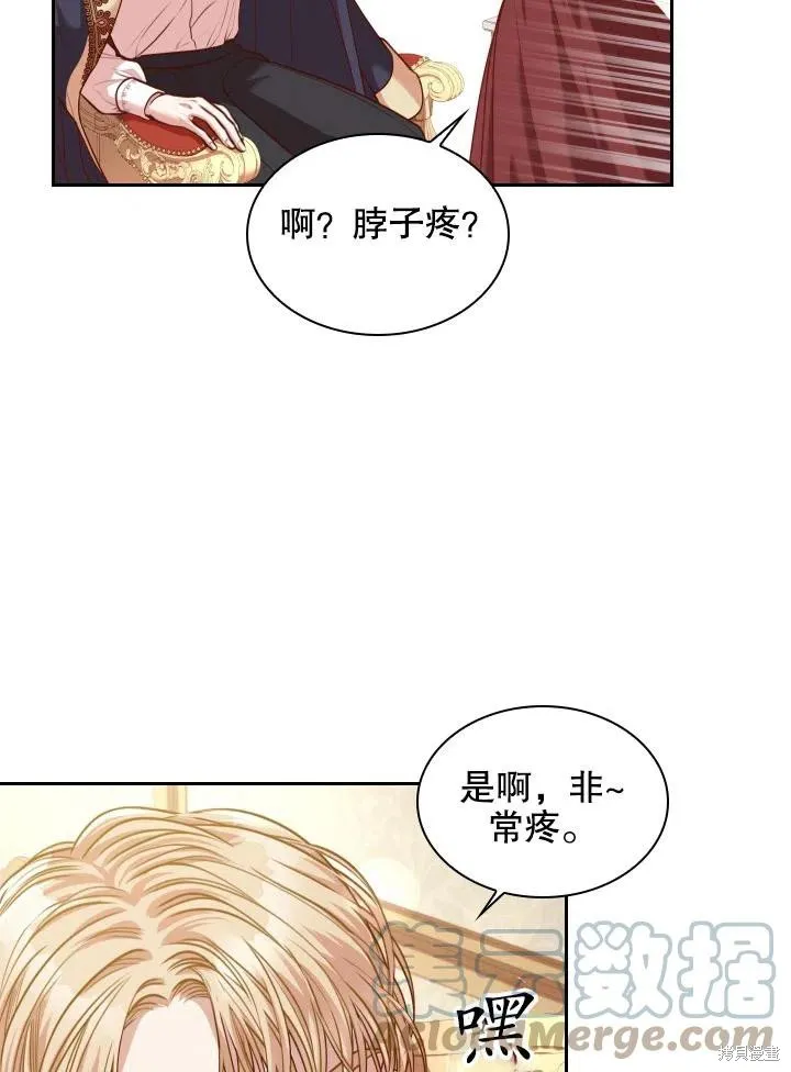 第45话 第49页