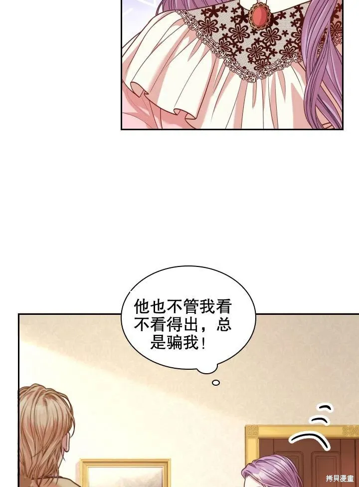 第45话 第51页