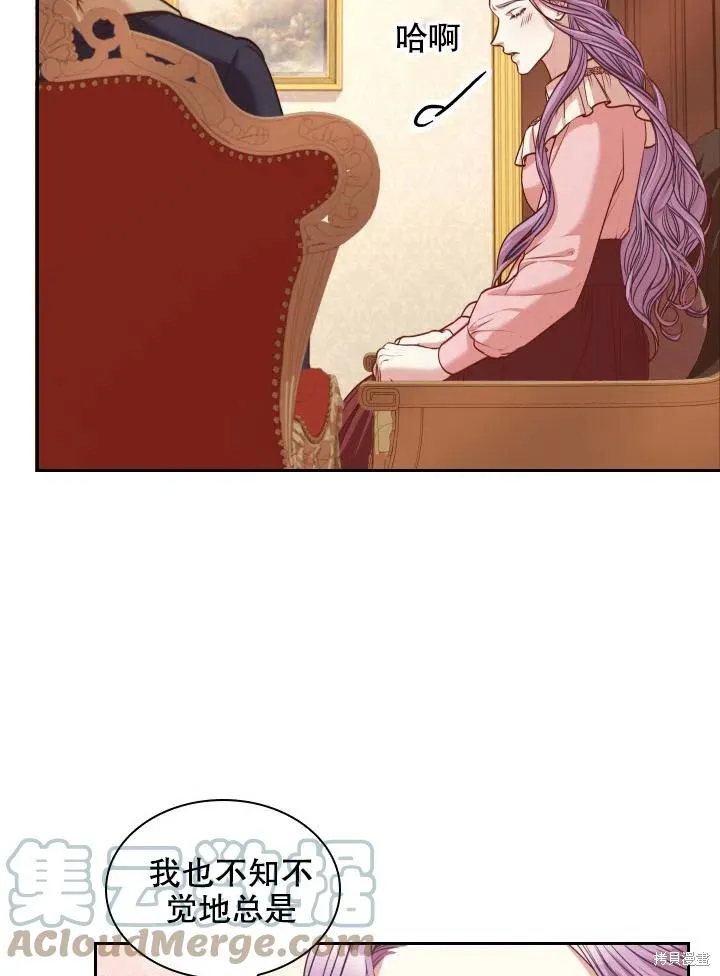 第45话 第52页