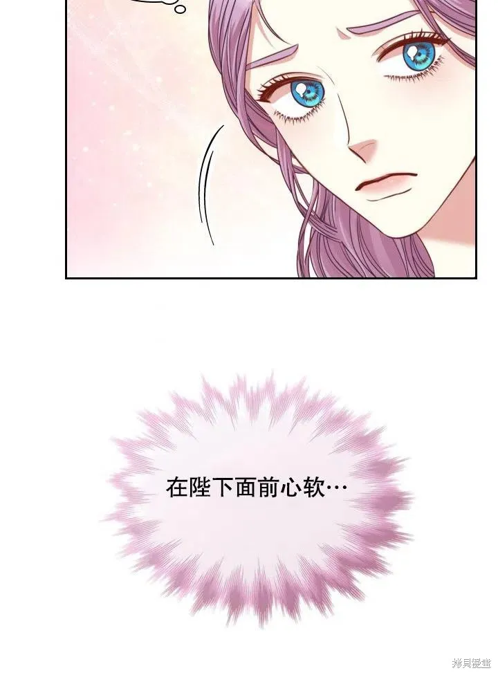 第45话 第53页