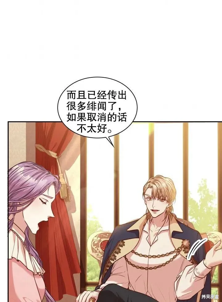 第45话 第54页