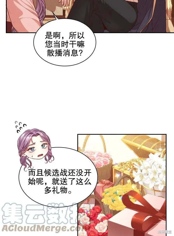 第45话 第55页