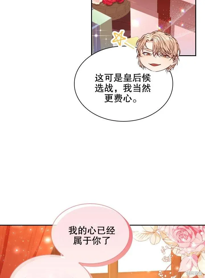 第45话 第56页