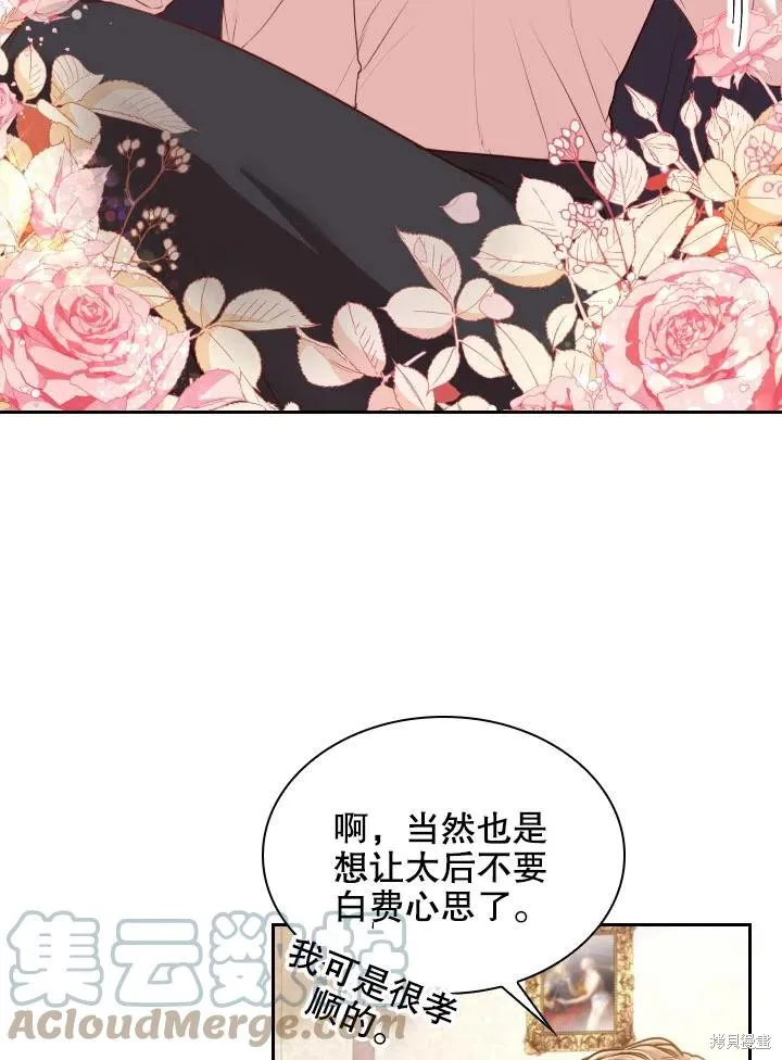 第45话 第58页