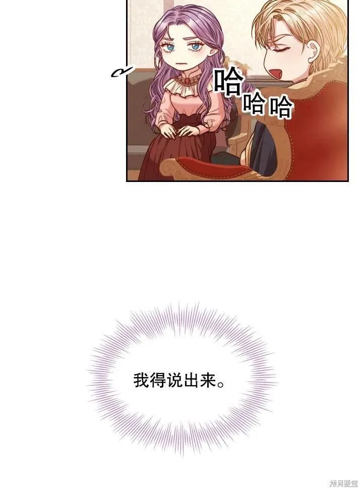 第45话 第59页