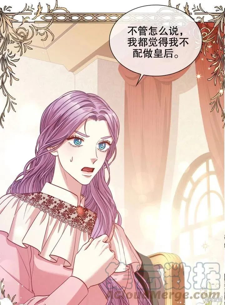 第45话 第61页