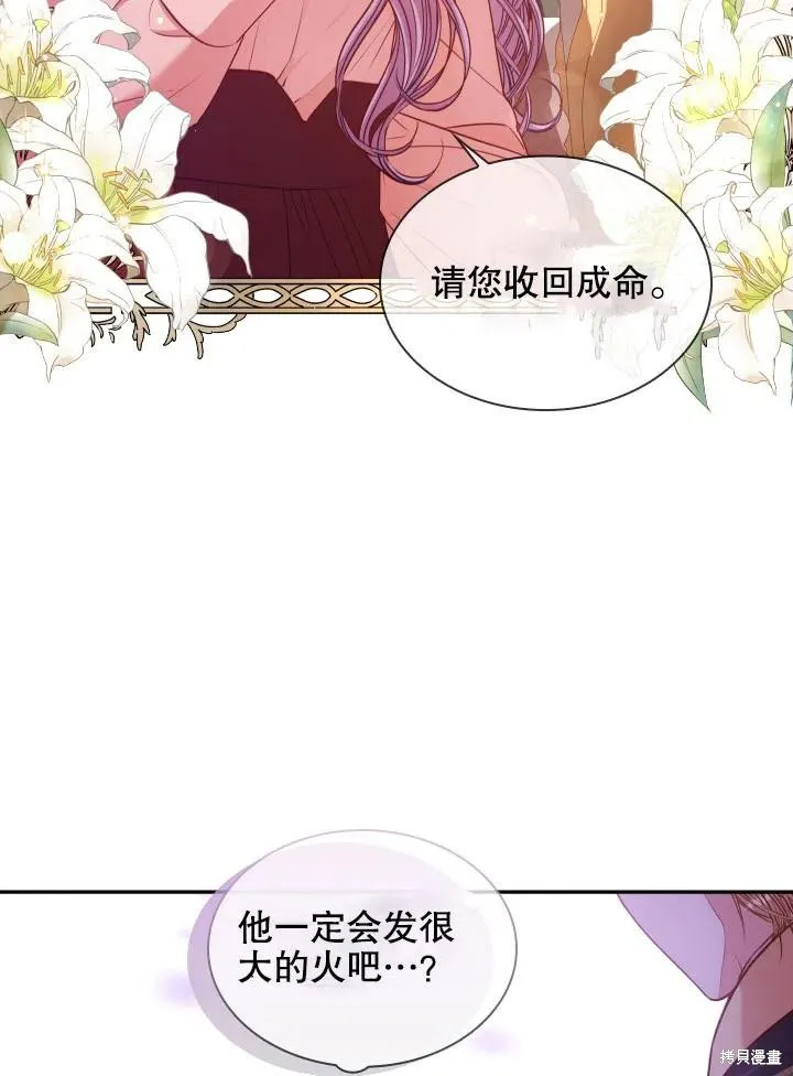 第45话 第62页