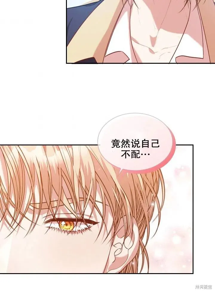 第45话 第65页