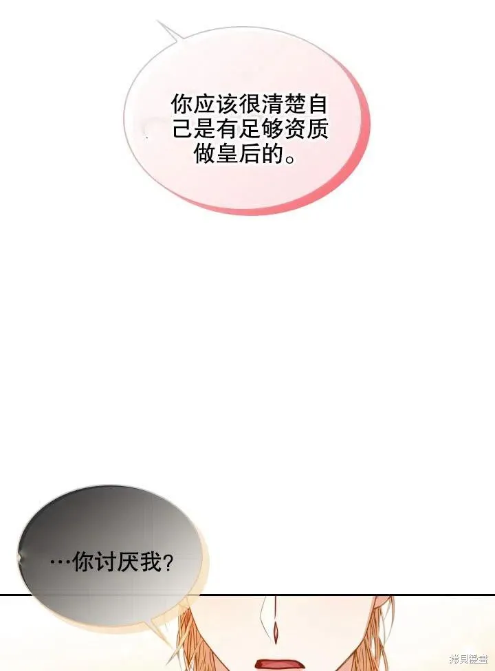 第45话 第66页