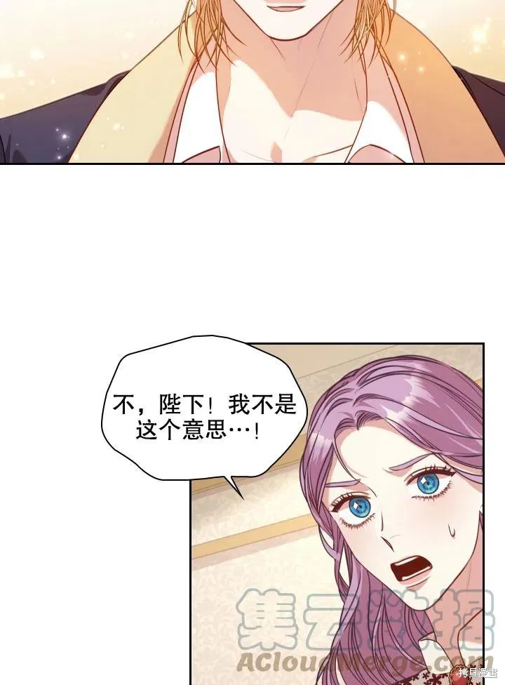 第45话 第67页