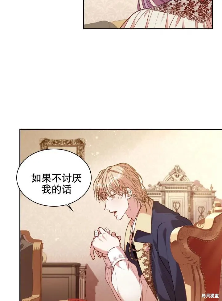 第45话 第68页
