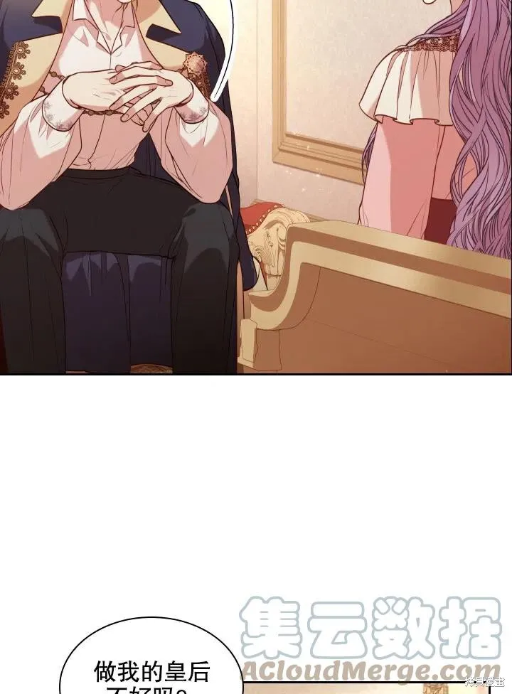 第45话 第70页