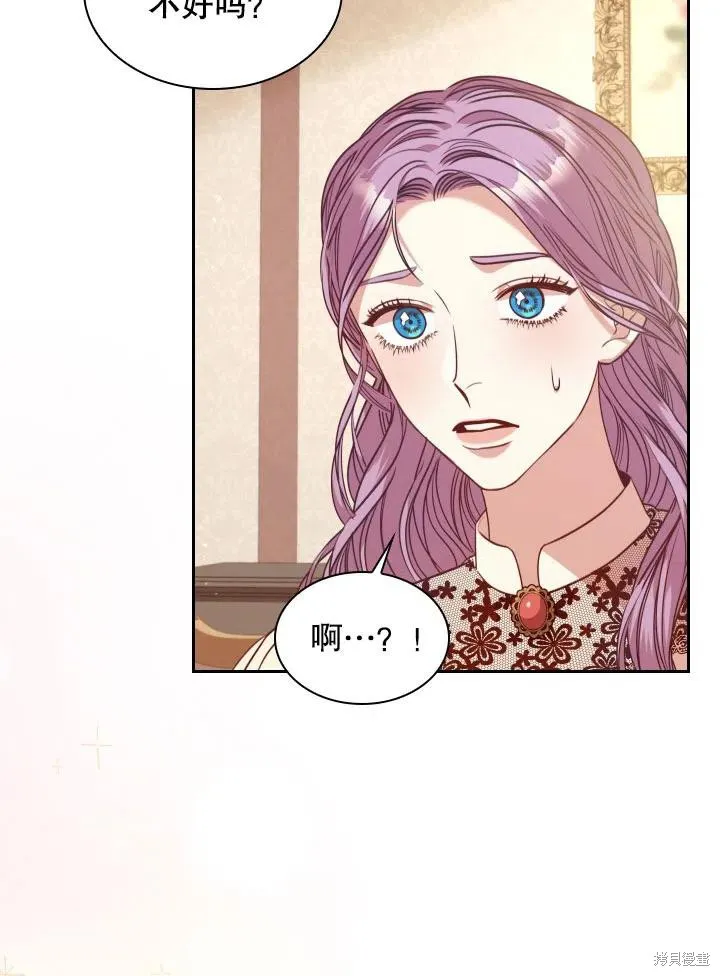 第45话 第71页
