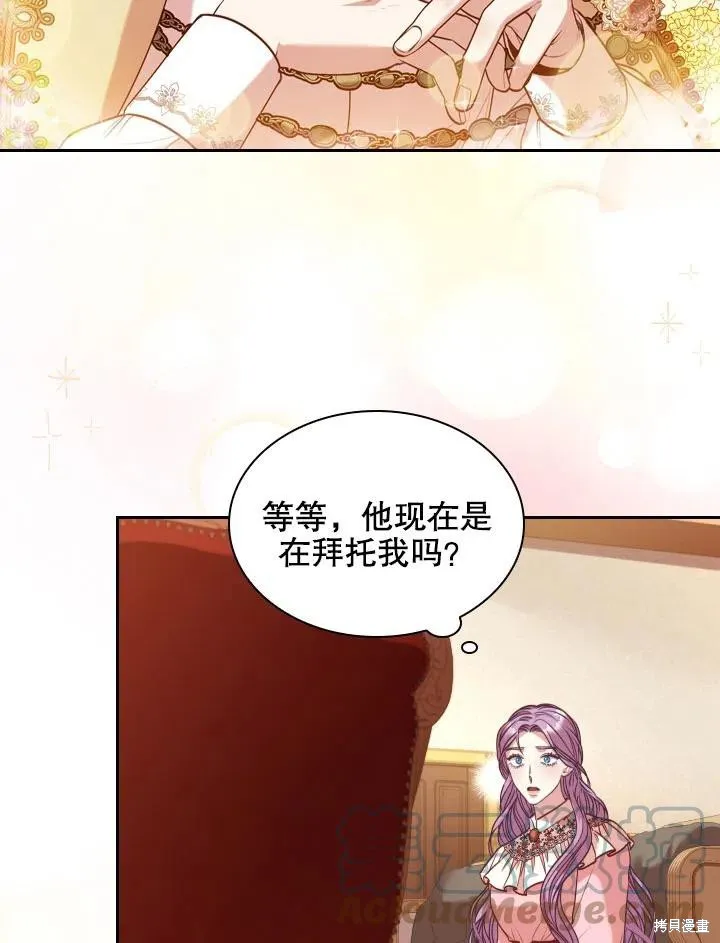 第45话 第73页