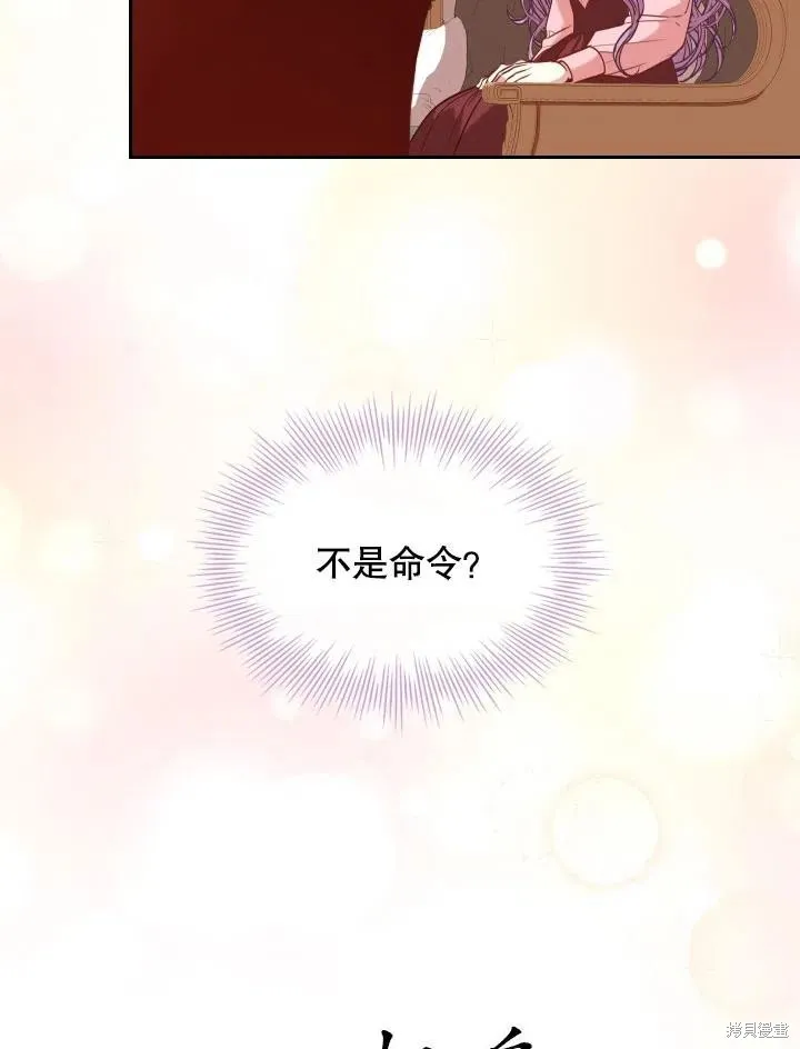 第45话 第74页