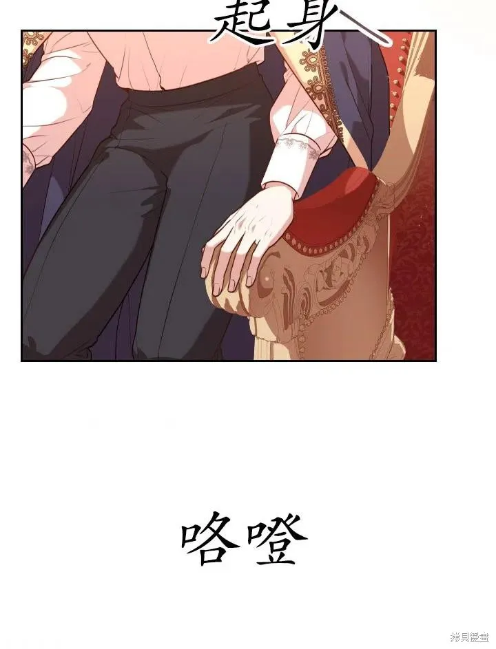 第45话 第75页