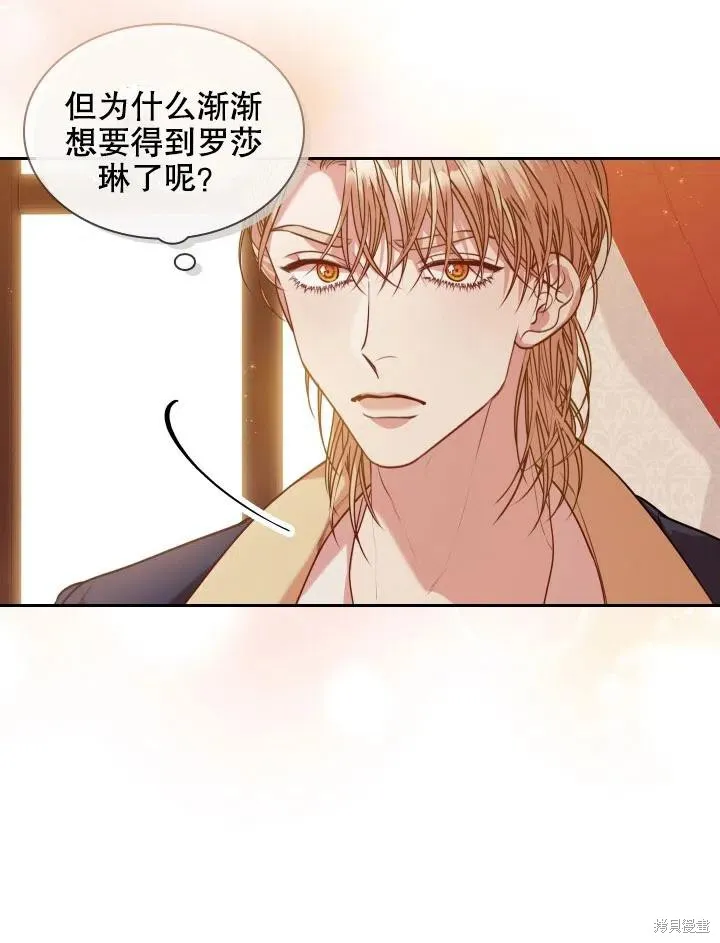 第45话 第78页