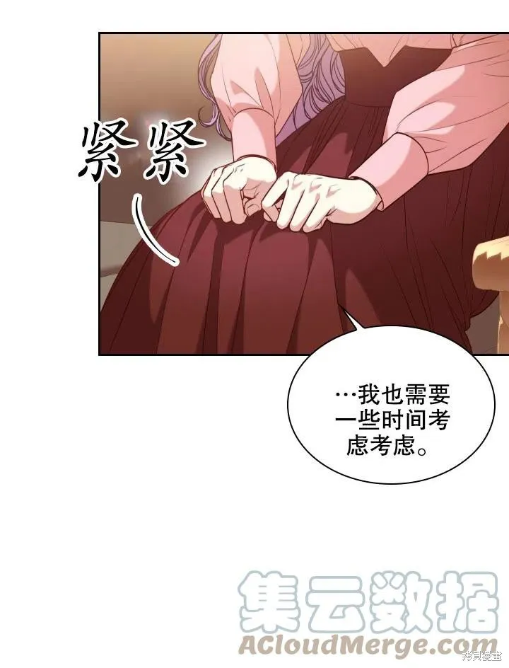 第45话 第79页