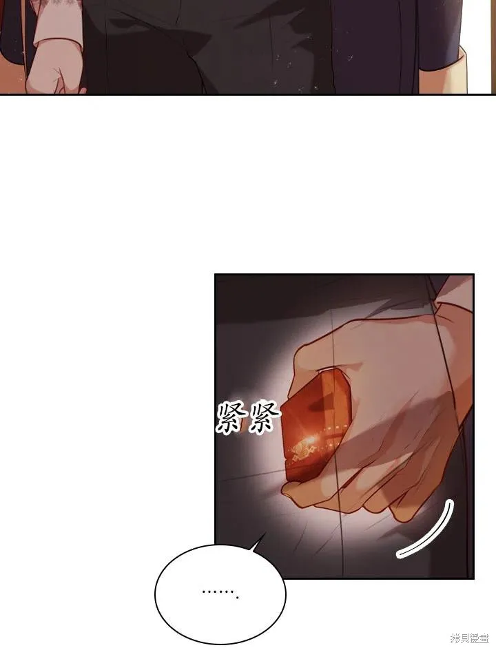 第45话 第81页