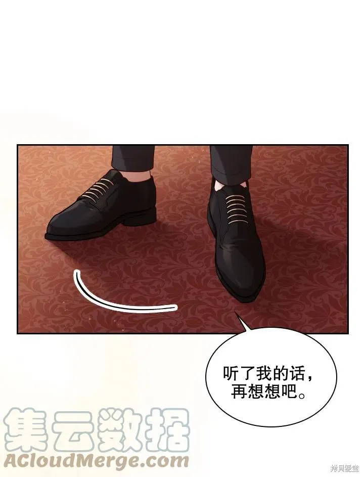 第45话 第82页