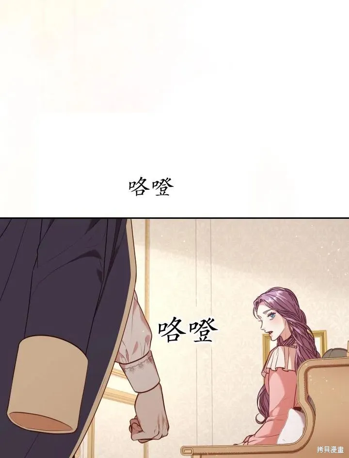 第45话 第83页