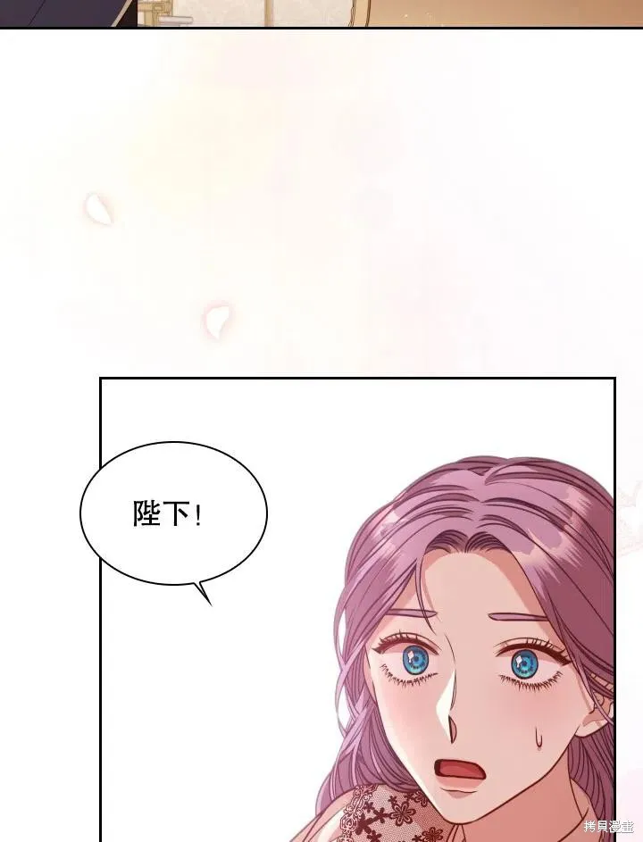 第45话 第84页