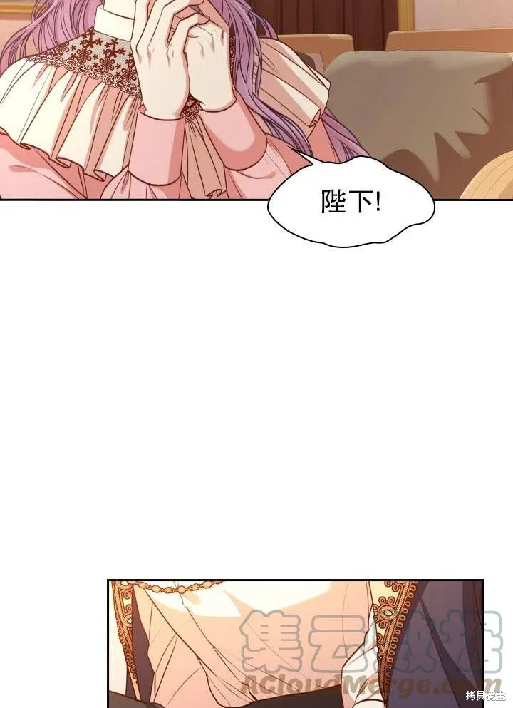 第46话 第5页
