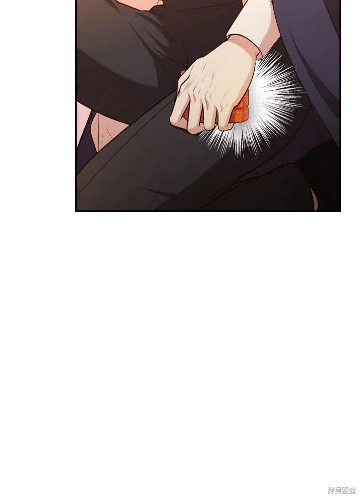第46话 第6页