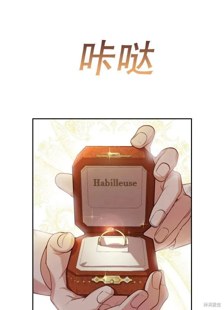第46话 第7页