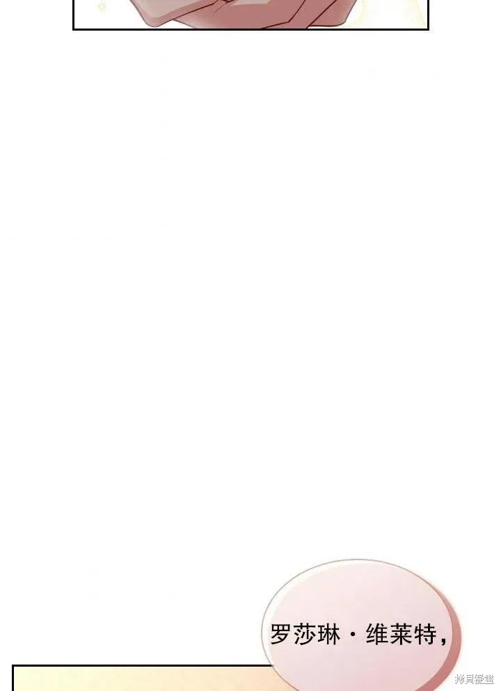 第46话 第8页