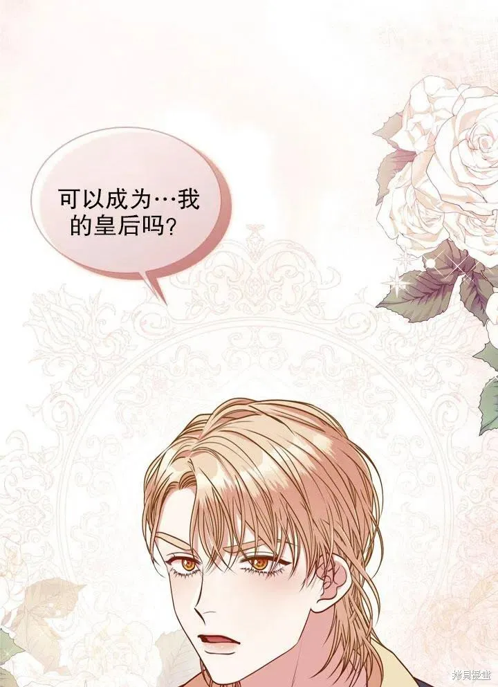 第46话 第10页