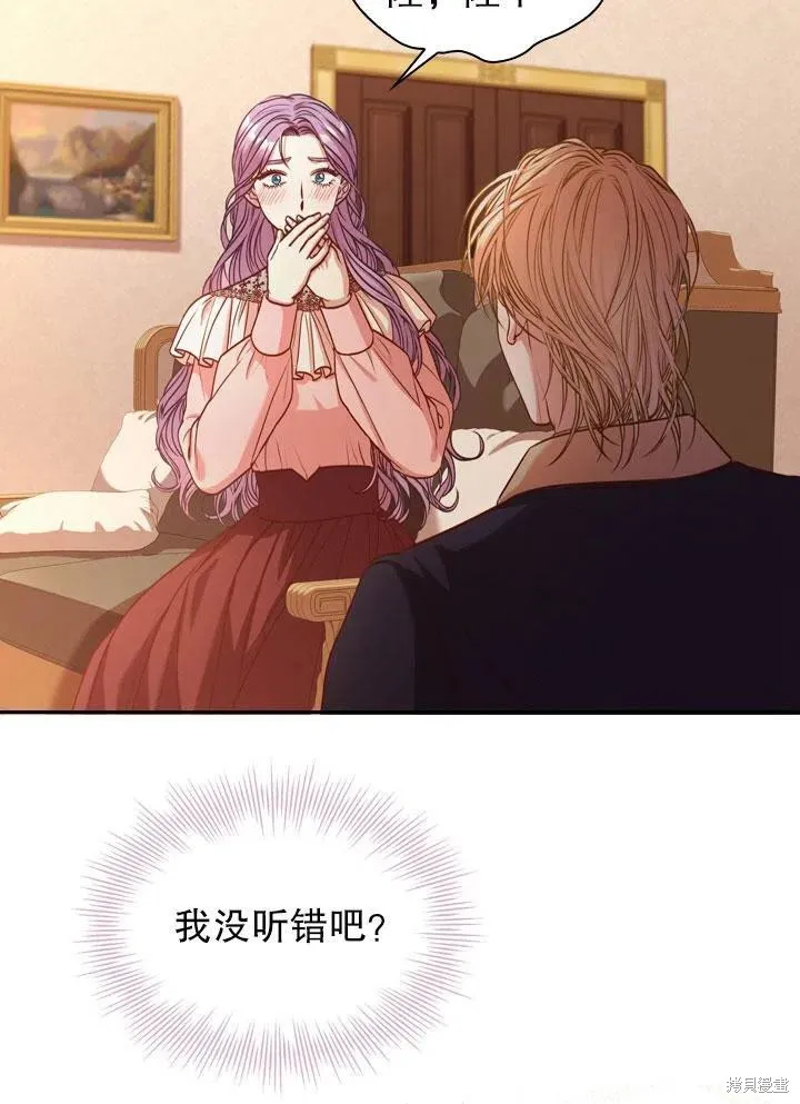 第46话 第12页
