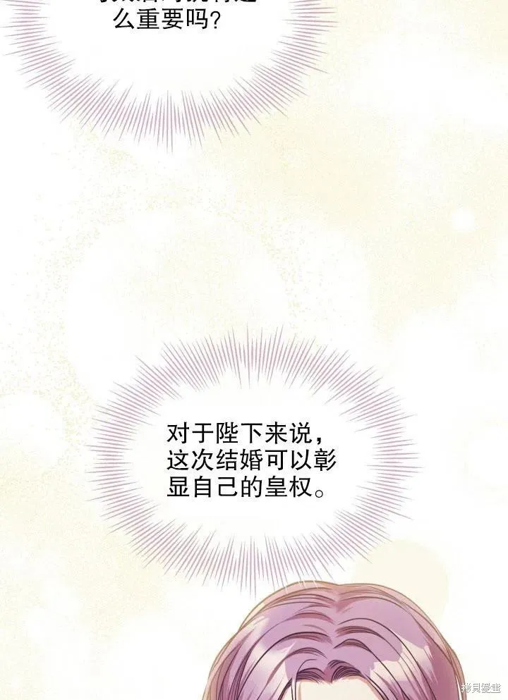 第46话 第14页