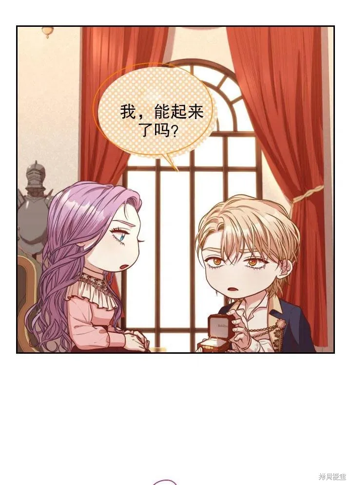 第46话 第18页