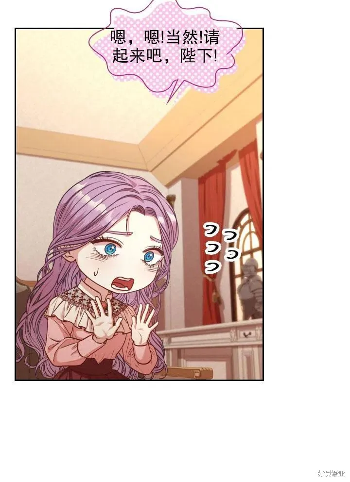 第46话 第19页