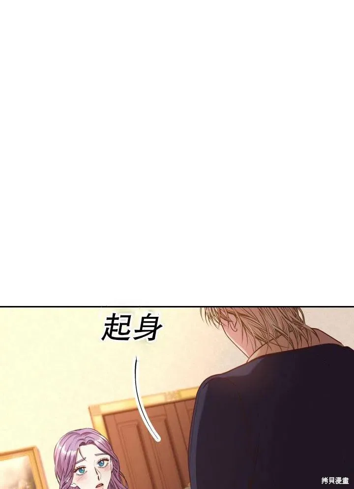 第46话 第20页