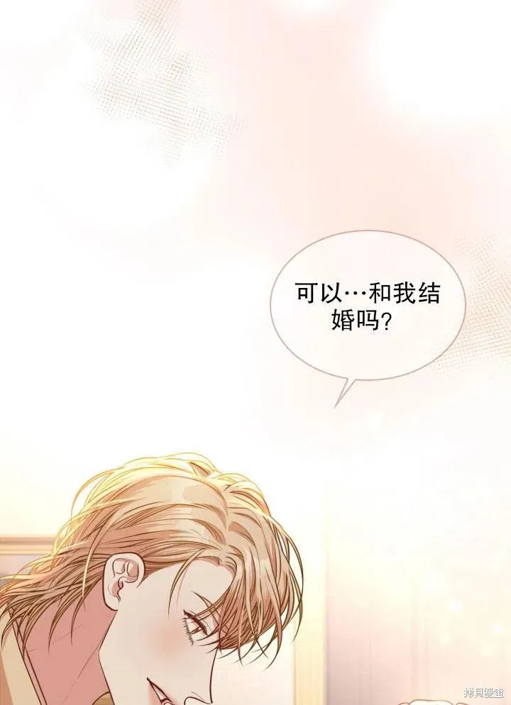 第46话 第23页