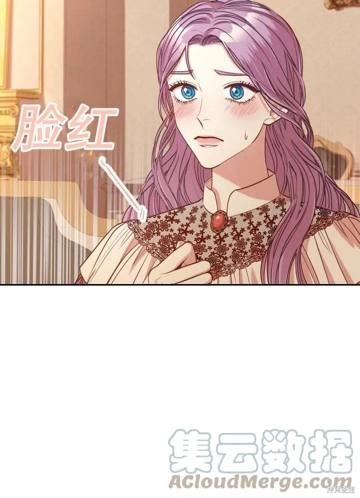 第46话 第25页